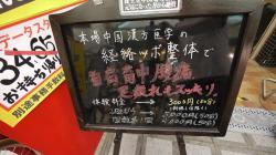 画像の説明