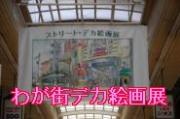 画像の説明