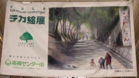 画像の説明