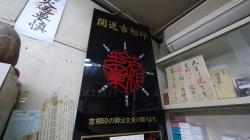 画像の説明